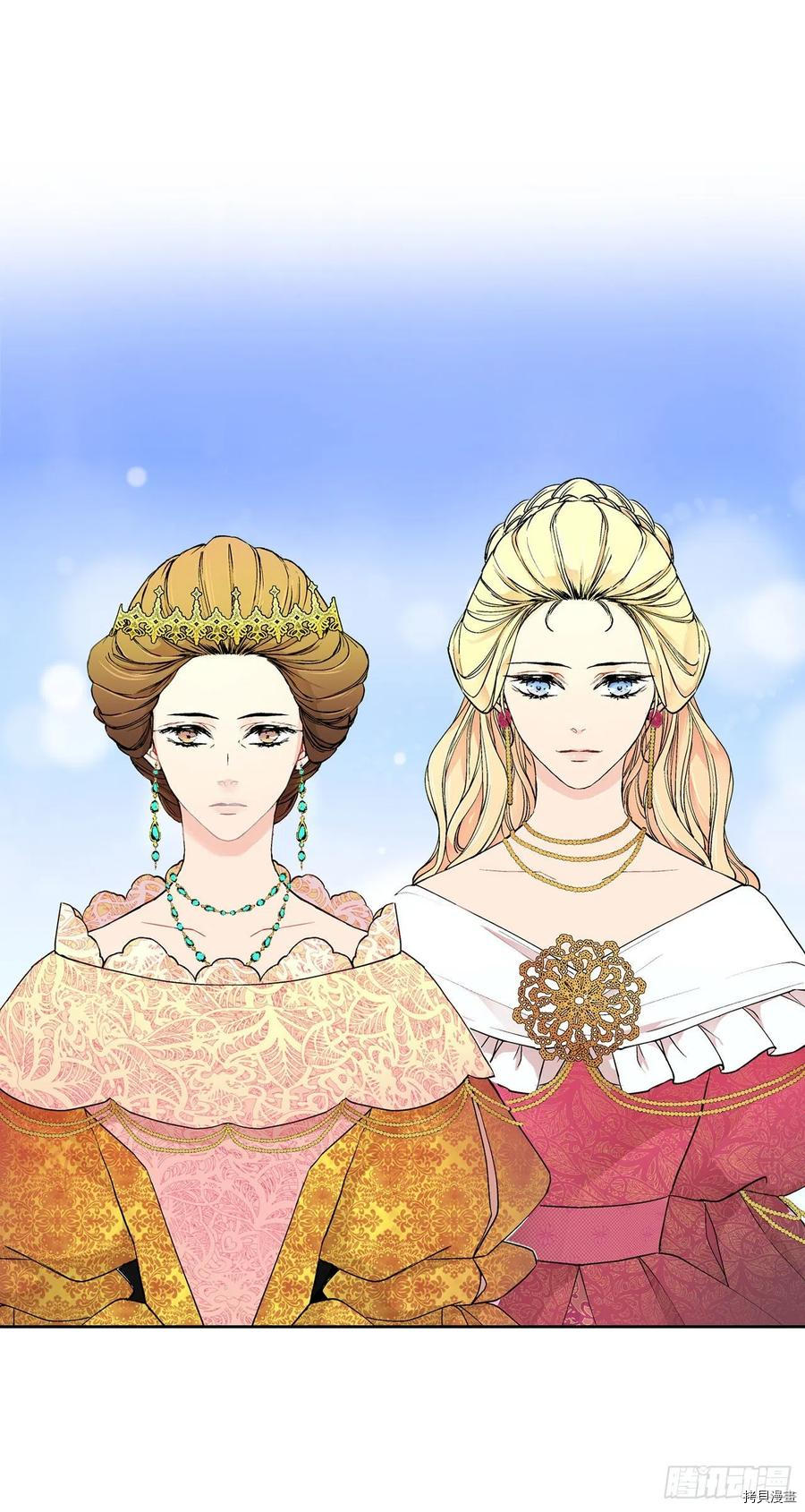 异族侍女逆袭记[拷贝漫画]韩漫全集-第20话无删减无遮挡章节图片 