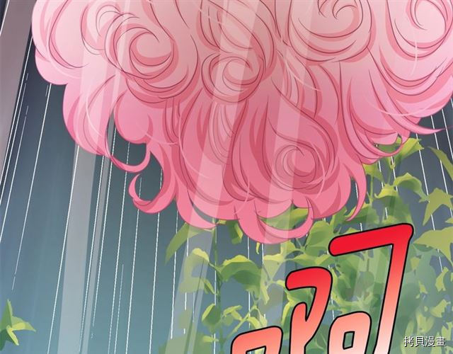 月亮魔女与太阳陛下[拷贝漫画]韩漫全集-第35话无删减无遮挡章节图片 