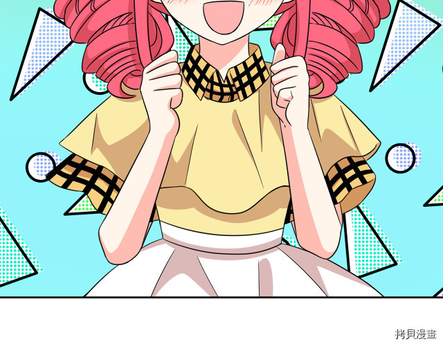 月亮魔女与太阳陛下[拷贝漫画]韩漫全集-第73话无删减无遮挡章节图片 
