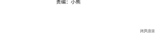 月亮魔女与太阳陛下[拷贝漫画]韩漫全集-第74话无删减无遮挡章节图片 