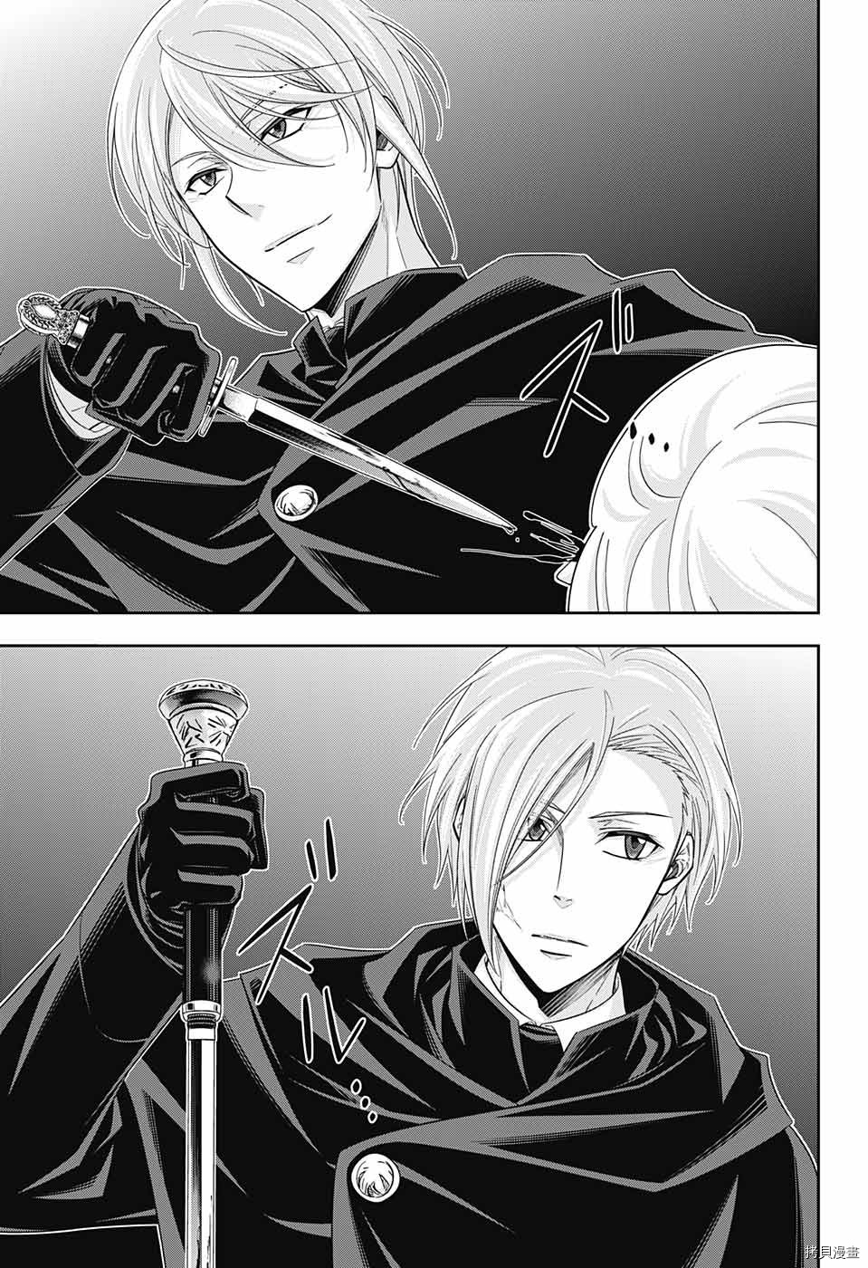 忧国的莫里亚蒂[拷贝漫画]韩漫全集-第28话无删减无遮挡章节图片 