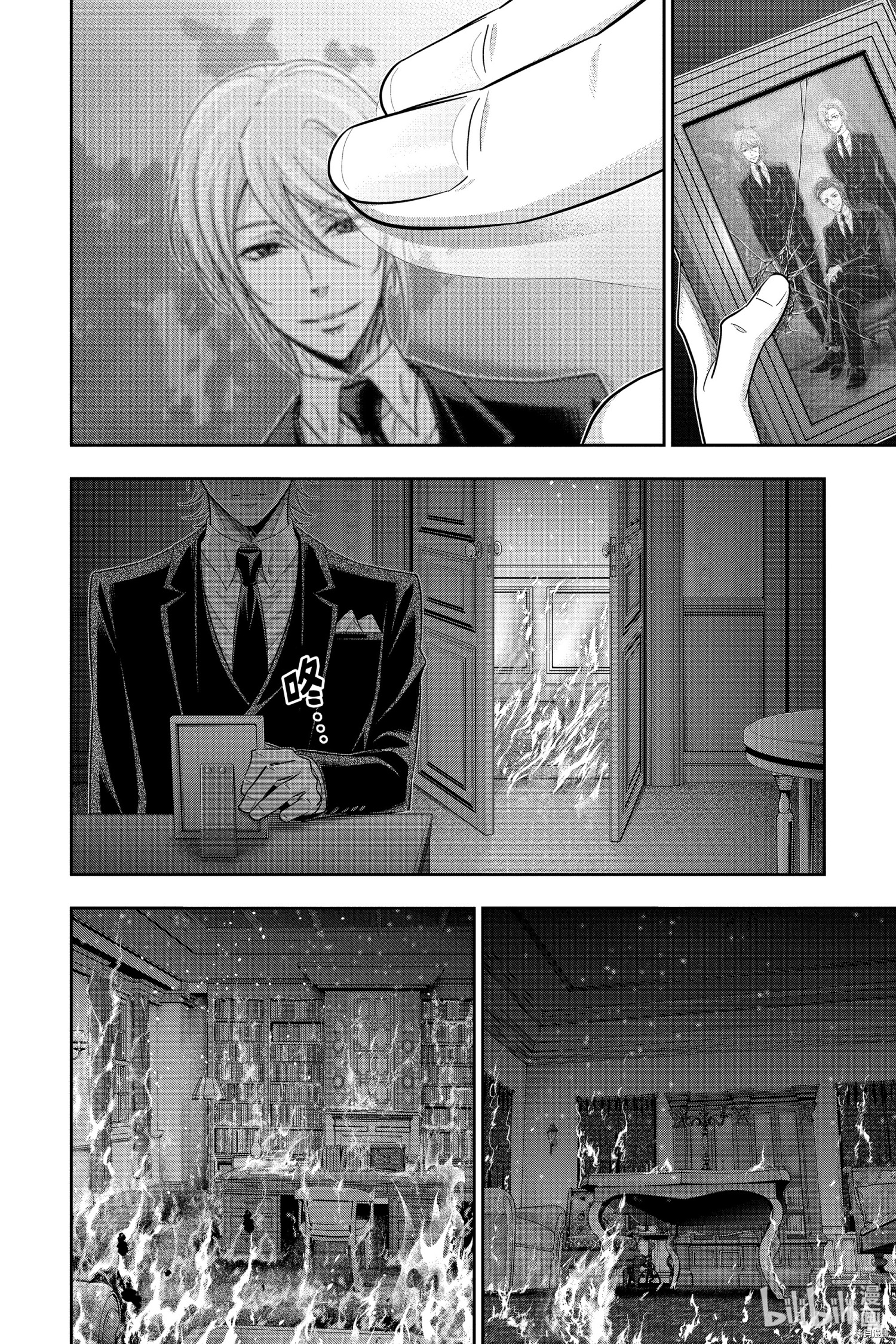 忧国的莫里亚蒂[拷贝漫画]韩漫全集-第53话无删减无遮挡章节图片 