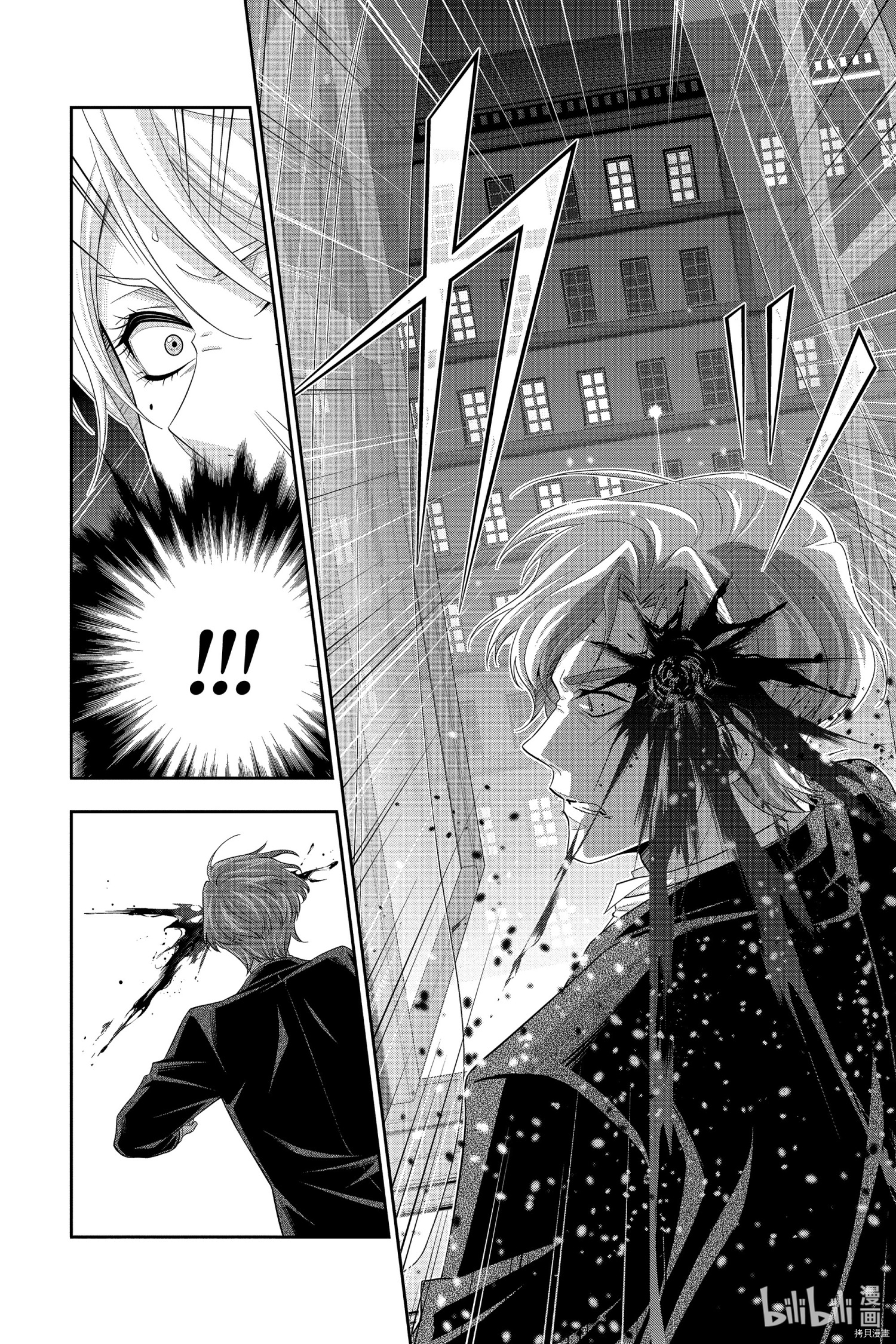 忧国的莫里亚蒂[拷贝漫画]韩漫全集-第57话无删减无遮挡章节图片 