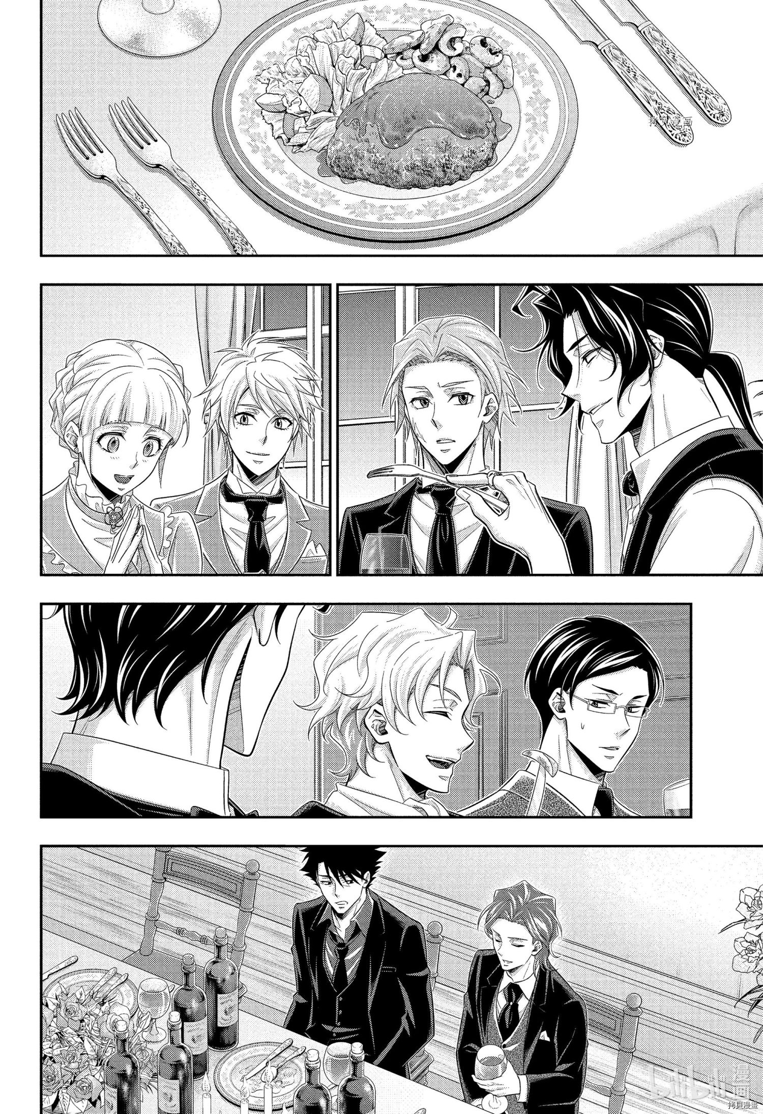 忧国的莫里亚蒂[拷贝漫画]韩漫全集-第66话无删减无遮挡章节图片 