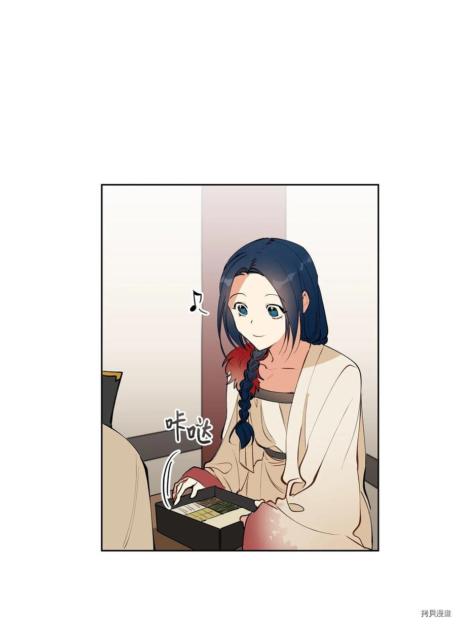 野兽太子太会撩[拷贝漫画]韩漫全集-第17话无删减无遮挡章节图片 
