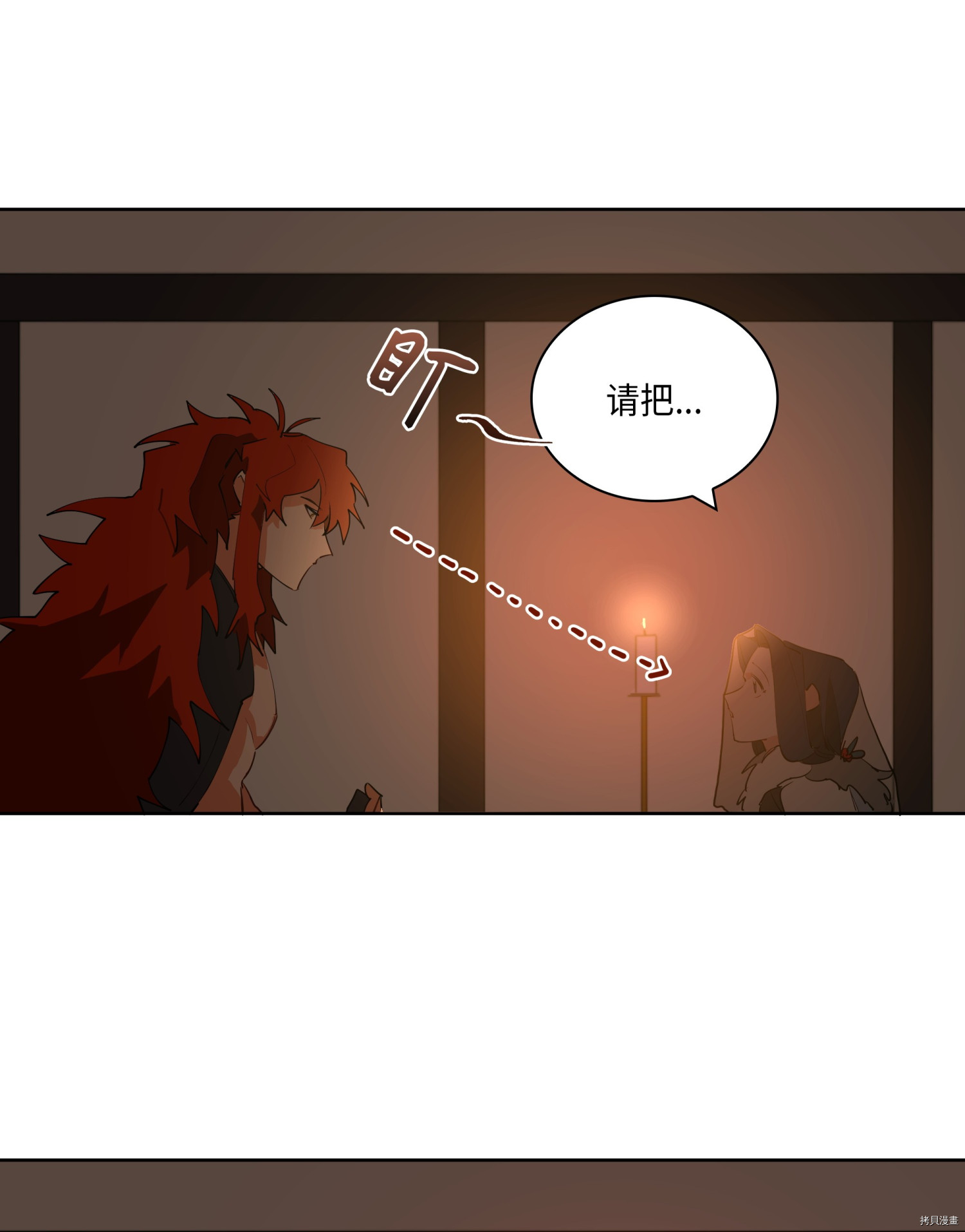 野兽太子太会撩[拷贝漫画]韩漫全集-第05话无删减无遮挡章节图片 