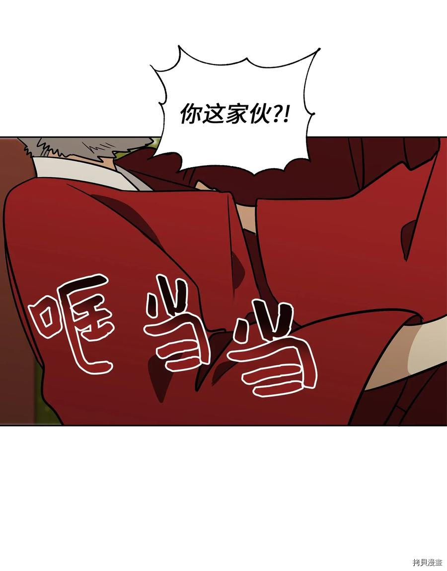 野兽太子太会撩[拷贝漫画]韩漫全集-第52话无删减无遮挡章节图片 