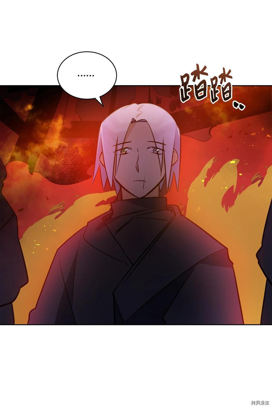 野兽太子太会撩[拷贝漫画]韩漫全集-第76话无删减无遮挡章节图片 