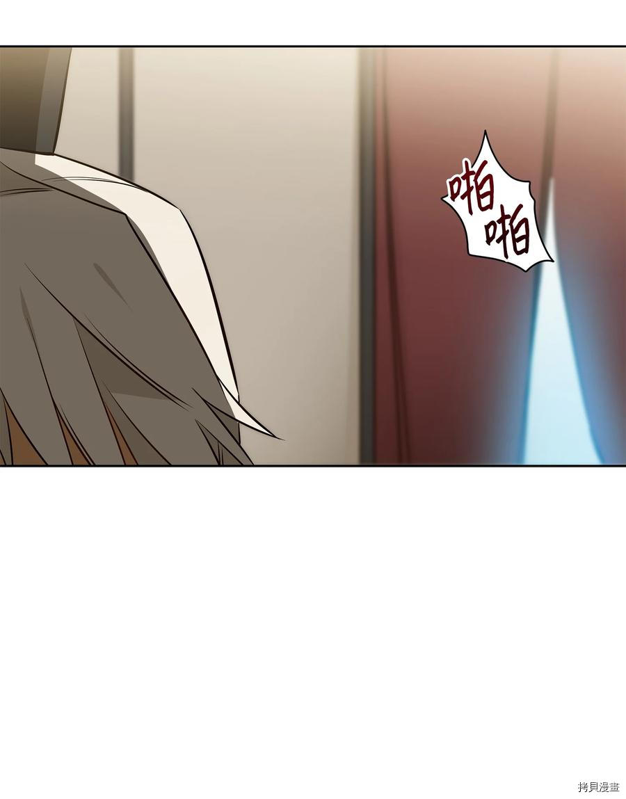 野兽太子太会撩[拷贝漫画]韩漫全集-第79话无删减无遮挡章节图片 