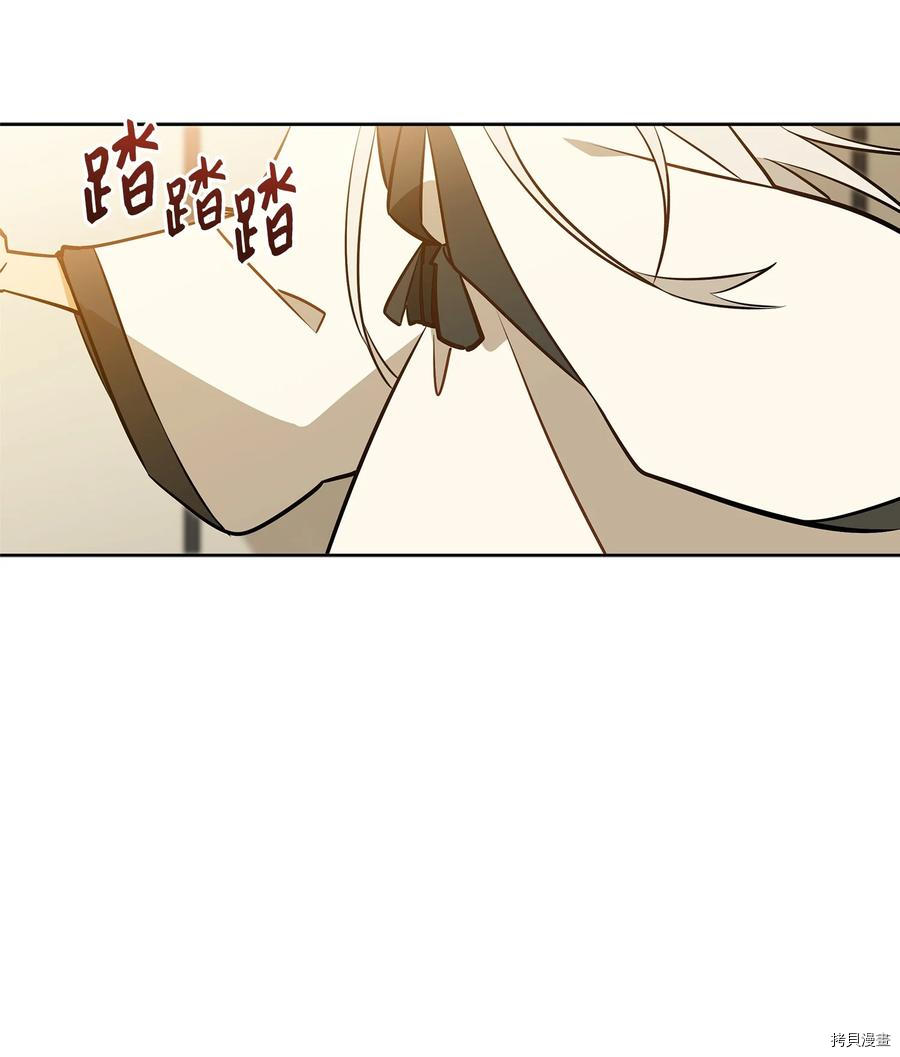 野兽太子太会撩[拷贝漫画]韩漫全集-第79话无删减无遮挡章节图片 