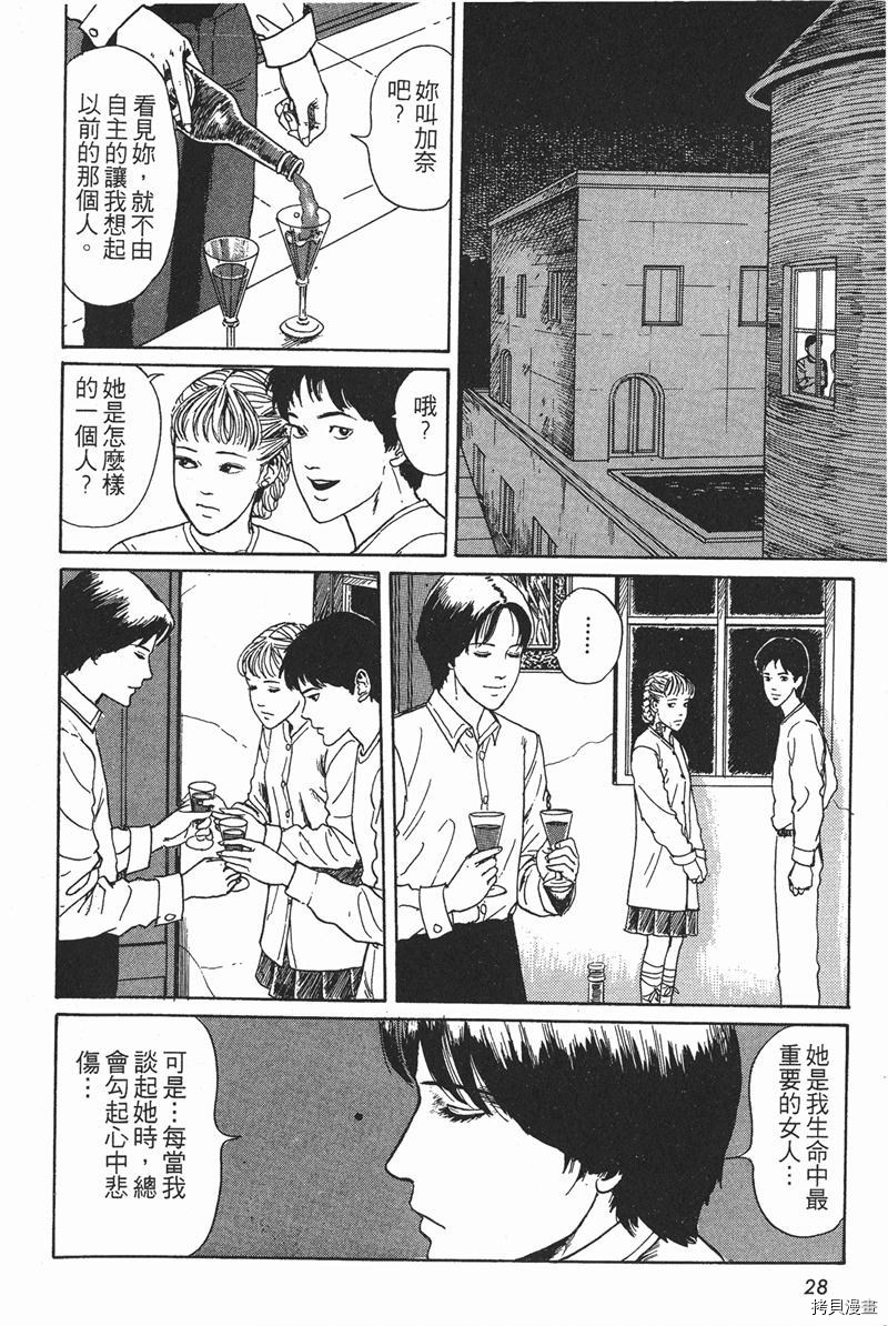 伊藤润二恐怖漫画精选[拷贝漫画]韩漫全集-血玉树无删减无遮挡章节图片 
