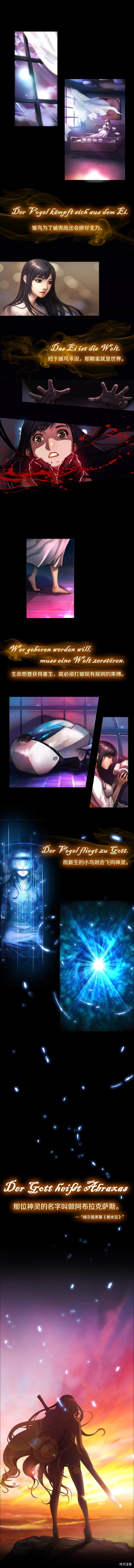 月光雕刻师[拷贝漫画]韩漫全集-第0+1话无删减无遮挡章节图片 
