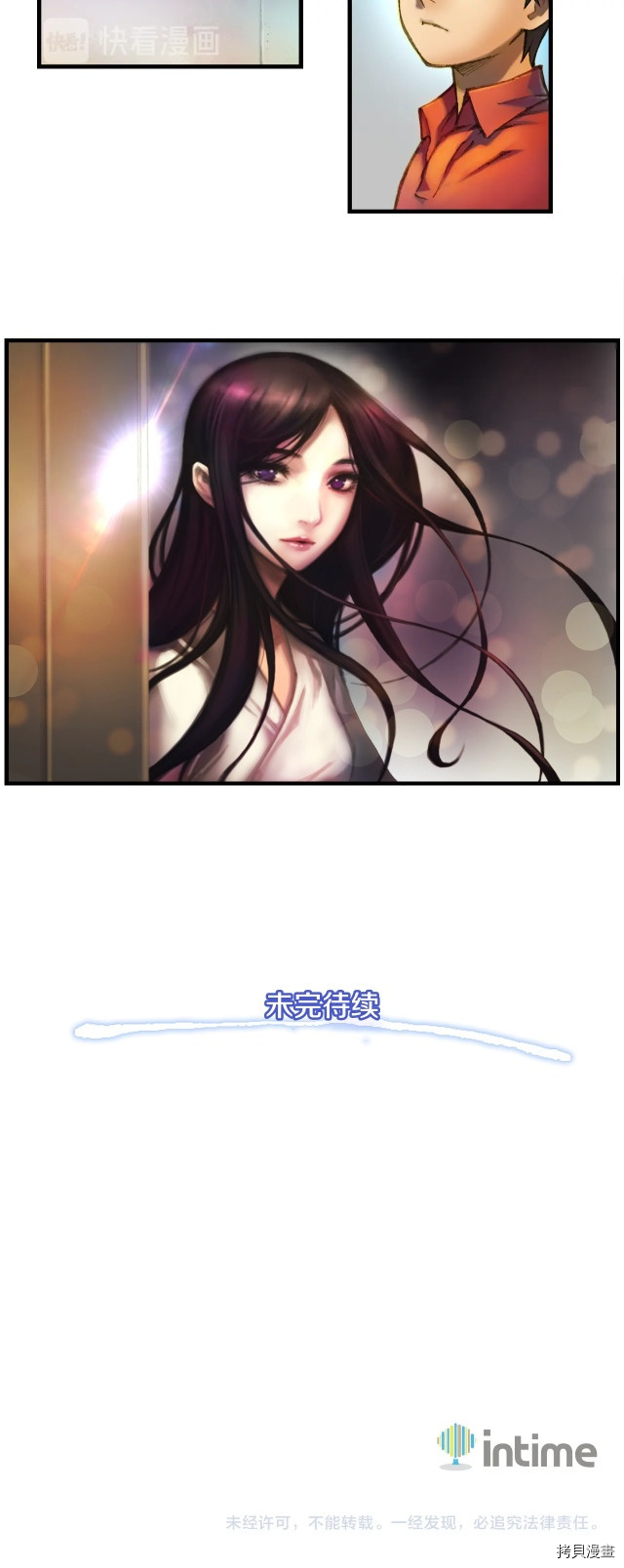月光雕刻师[拷贝漫画]韩漫全集-第12话无删减无遮挡章节图片 