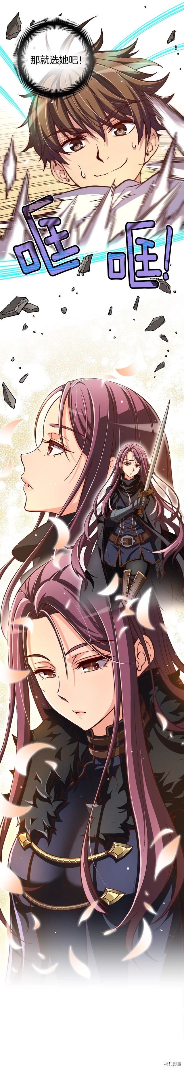 月光雕刻师[拷贝漫画]韩漫全集-第120话无删减无遮挡章节图片 