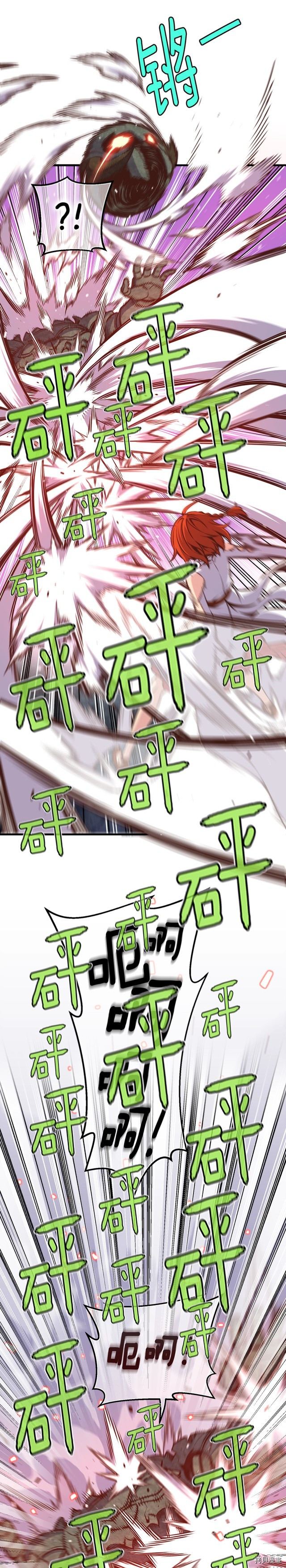 月光雕刻师[拷贝漫画]韩漫全集-第129话无删减无遮挡章节图片 
