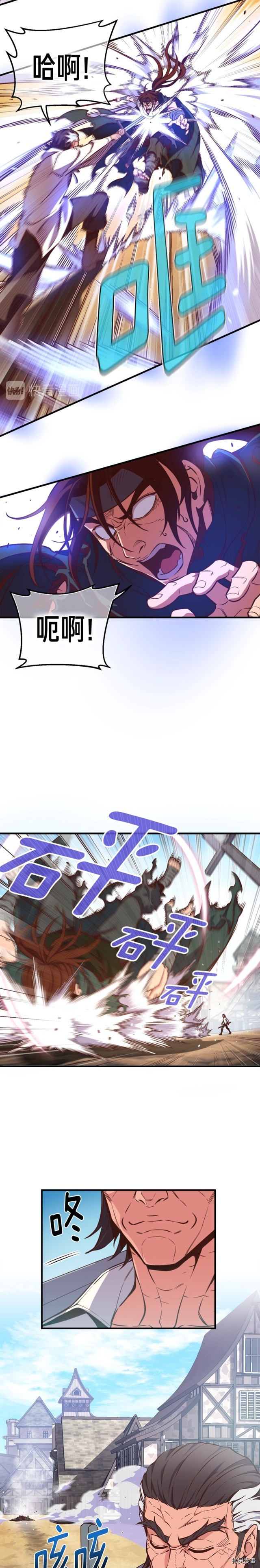 月光雕刻师[拷贝漫画]韩漫全集-第131话无删减无遮挡章节图片 