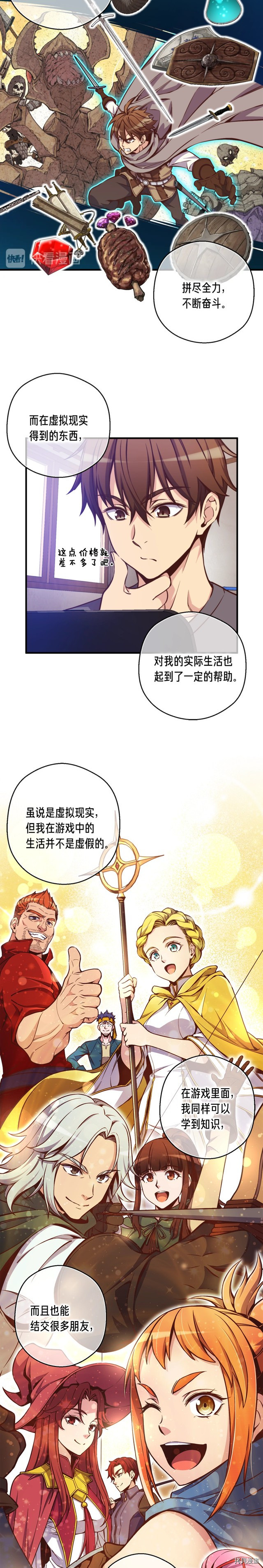月光雕刻师[拷贝漫画]韩漫全集-第132话无删减无遮挡章节图片 
