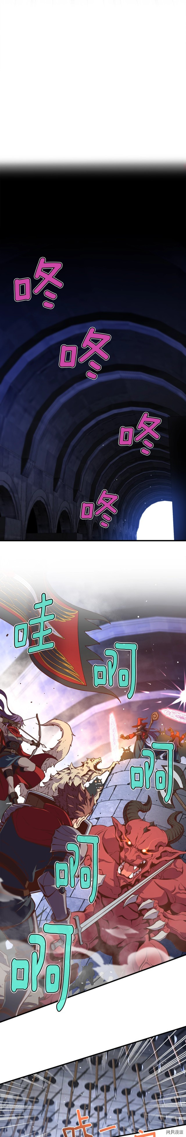 月光雕刻师[拷贝漫画]韩漫全集-第135话无删减无遮挡章节图片 