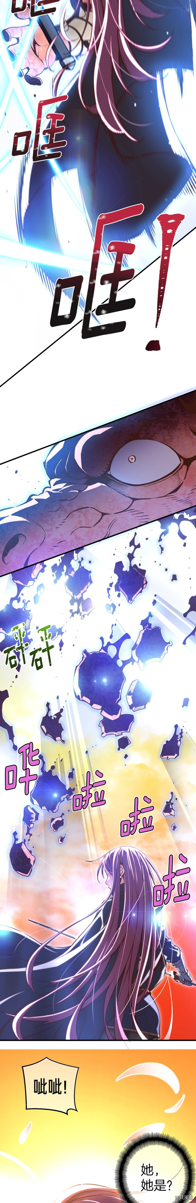 月光雕刻师[拷贝漫画]韩漫全集-第137话无删减无遮挡章节图片 