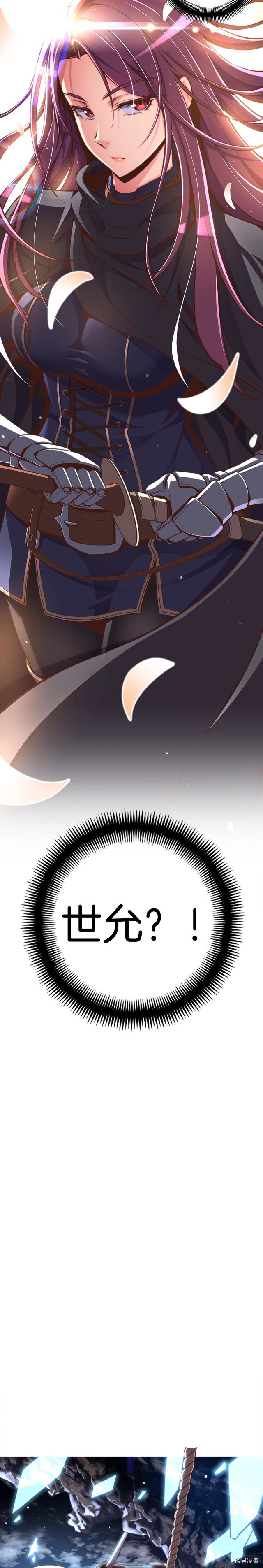 月光雕刻师[拷贝漫画]韩漫全集-第137话无删减无遮挡章节图片 