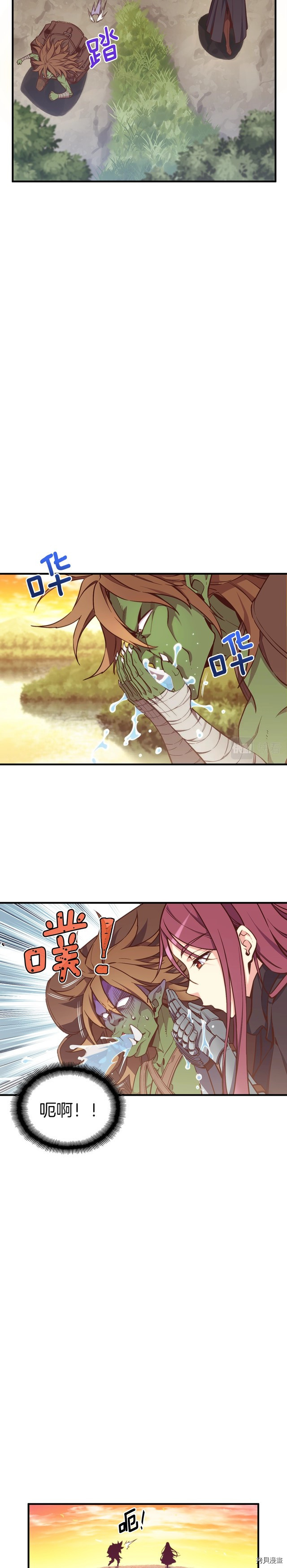 月光雕刻师[拷贝漫画]韩漫全集-第138话无删减无遮挡章节图片 