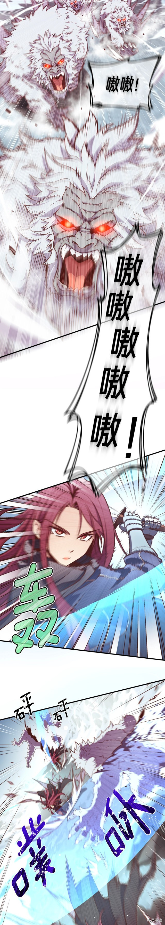 月光雕刻师[拷贝漫画]韩漫全集-第138话无删减无遮挡章节图片 