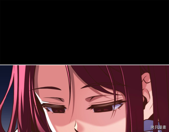 月光雕刻师[拷贝漫画]韩漫全集-第140话无删减无遮挡章节图片 