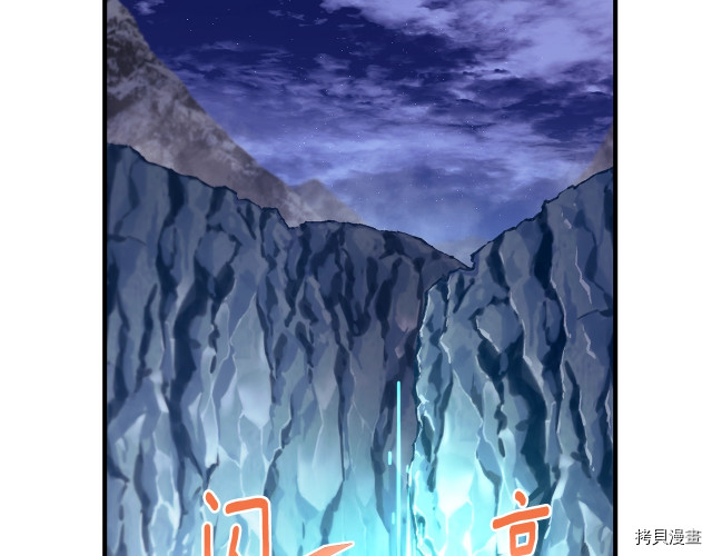 月光雕刻师[拷贝漫画]韩漫全集-第140话无删减无遮挡章节图片 
