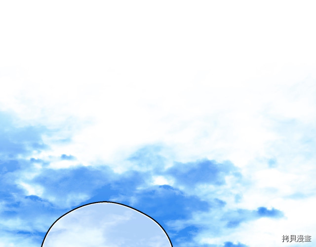 月光雕刻师[拷贝漫画]韩漫全集-第140话无删减无遮挡章节图片 