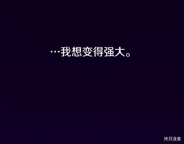 月光雕刻师[拷贝漫画]韩漫全集-第140话无删减无遮挡章节图片 