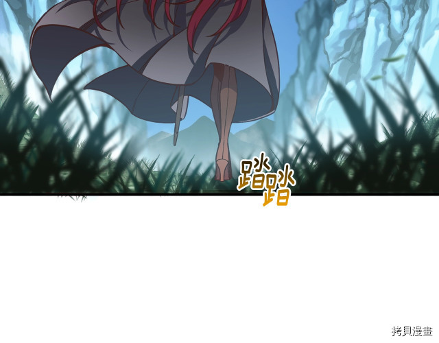 月光雕刻师[拷贝漫画]韩漫全集-第140话无删减无遮挡章节图片 