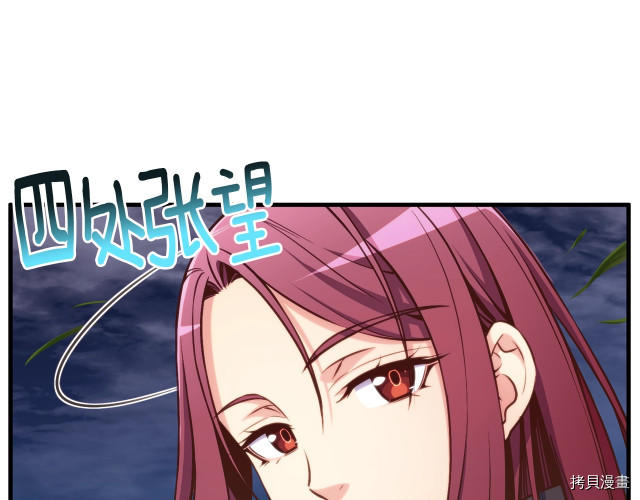 月光雕刻师[拷贝漫画]韩漫全集-第140话无删减无遮挡章节图片 