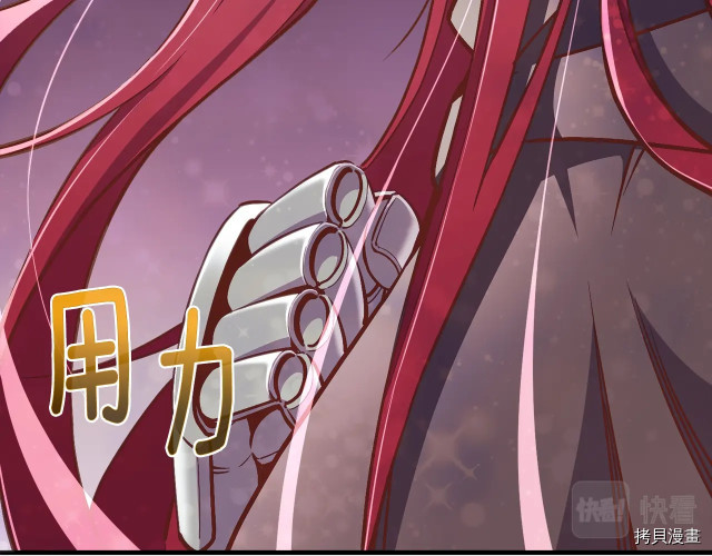 月光雕刻师[拷贝漫画]韩漫全集-第140话无删减无遮挡章节图片 