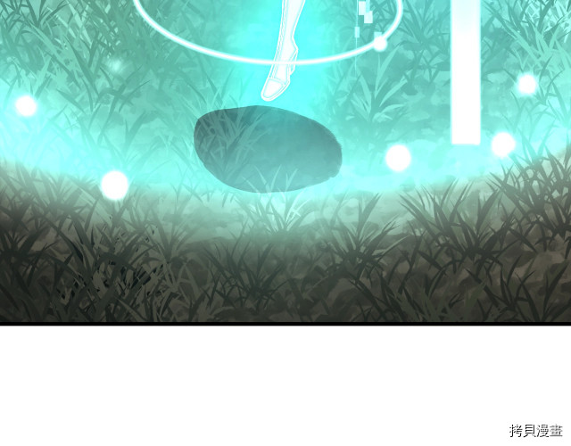 月光雕刻师[拷贝漫画]韩漫全集-第140话无删减无遮挡章节图片 
