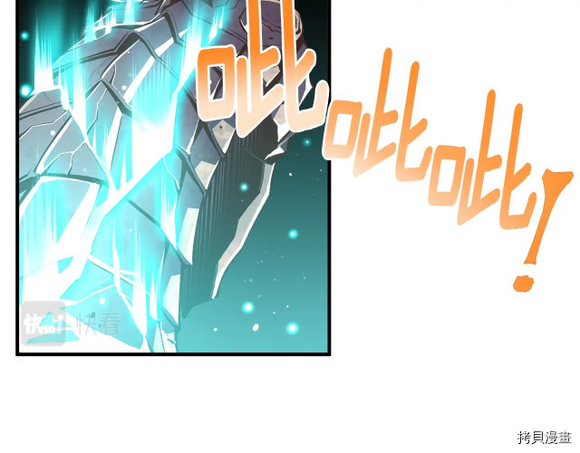 月光雕刻师[拷贝漫画]韩漫全集-第140话无删减无遮挡章节图片 