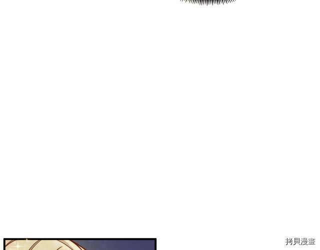 月光雕刻师[拷贝漫画]韩漫全集-第140话无删减无遮挡章节图片 