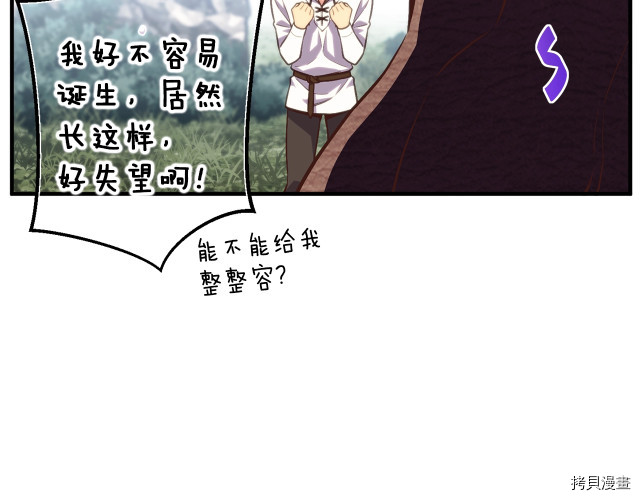 月光雕刻师[拷贝漫画]韩漫全集-第140话无删减无遮挡章节图片 