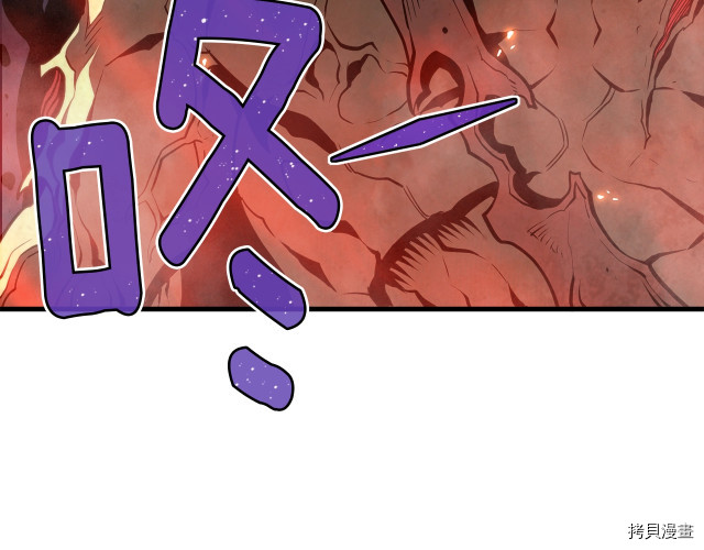 月光雕刻师[拷贝漫画]韩漫全集-第140话无删减无遮挡章节图片 