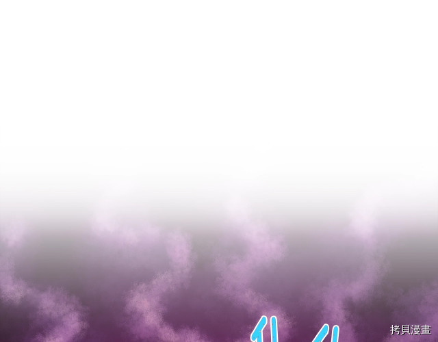 月光雕刻师[拷贝漫画]韩漫全集-第140话无删减无遮挡章节图片 