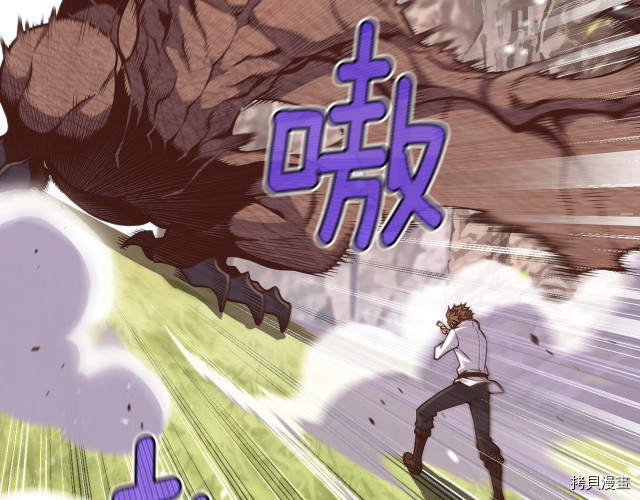 月光雕刻师[拷贝漫画]韩漫全集-第140话无删减无遮挡章节图片 