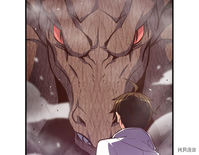 月光雕刻师[拷贝漫画]韩漫全集-第140话无删减无遮挡章节图片 