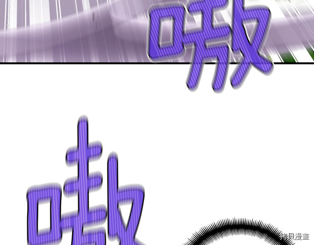 月光雕刻师[拷贝漫画]韩漫全集-第140话无删减无遮挡章节图片 