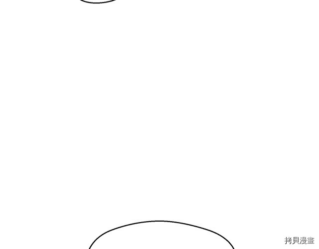 月光雕刻师[拷贝漫画]韩漫全集-第140话无删减无遮挡章节图片 