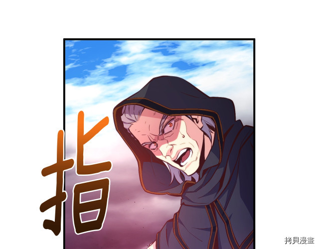 月光雕刻师[拷贝漫画]韩漫全集-第140话无删减无遮挡章节图片 