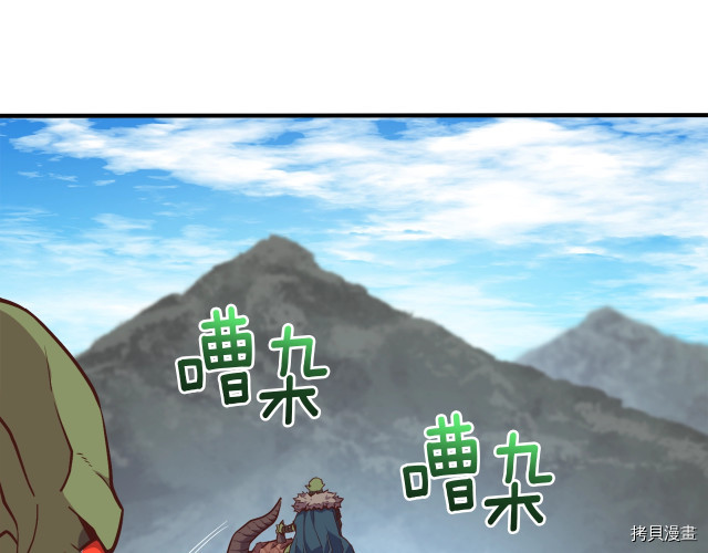 月光雕刻师[拷贝漫画]韩漫全集-第140话无删减无遮挡章节图片 