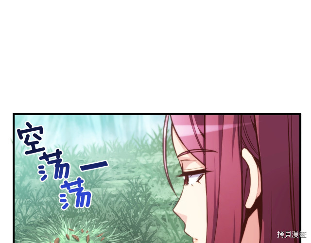 月光雕刻师[拷贝漫画]韩漫全集-第140话无删减无遮挡章节图片 