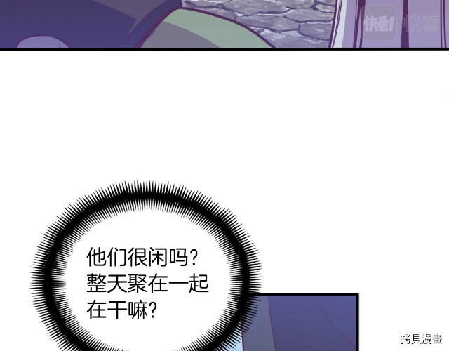月光雕刻师[拷贝漫画]韩漫全集-第140话无删减无遮挡章节图片 