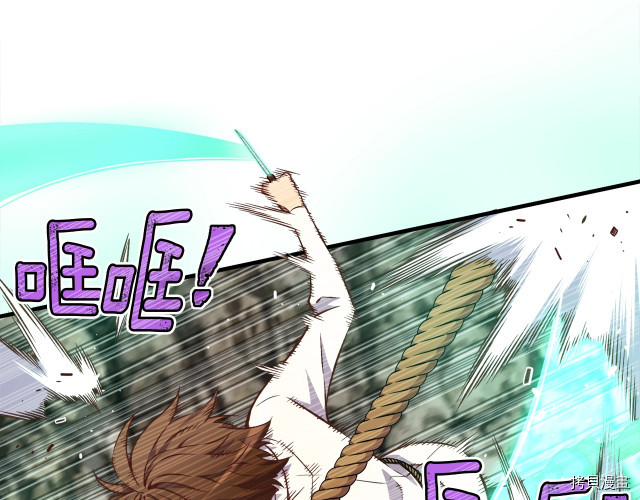 月光雕刻师[拷贝漫画]韩漫全集-第140话无删减无遮挡章节图片 