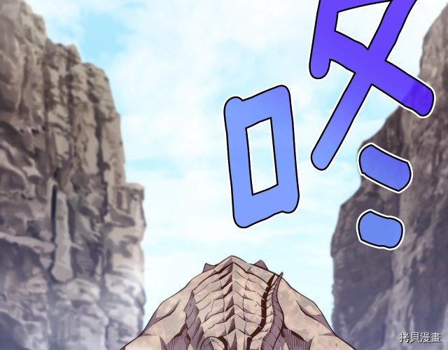 月光雕刻师[拷贝漫画]韩漫全集-第140话无删减无遮挡章节图片 