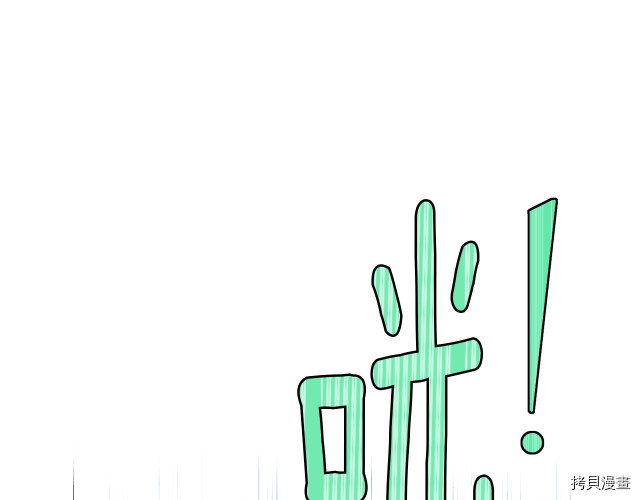 月光雕刻师[拷贝漫画]韩漫全集-第140话无删减无遮挡章节图片 